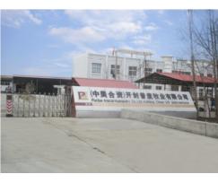 开封普度牧业有限公司