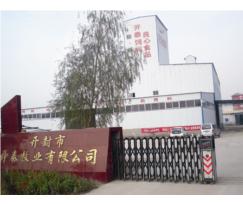 开封市开泰牧业有限公司